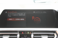 BMW 4シリーズ M440i Xdrive ｸｰﾍﾟｲﾉﾍﾞｰｼｮﾝP 4WD Mｽﾎﾟｰﾂｼｰﾄ ｺﾆｬｯｸﾚｻﾞｰ  ﾊｰﾏﾝｶｰﾄﾞﾝｻﾗｳﾝﾄﾞﾚｰｻﾞｰﾗｲﾄ 387馬力 直6ﾀｰﾎﾞｱﾀﾞﾌﾟﾃｨﾌﾞMｻｽ 追従ACC HUD 360度ｶﾒﾗ 電動ﾄﾗﾝｸ BMW ﾗｲﾌﾞｺｯｸﾋﾟｯﾄ ﾀｯﾁ画面HDDﾅﾋﾞTV ｱｯﾌﾟﾙｶｰﾌﾟﾚｲ 2年保証