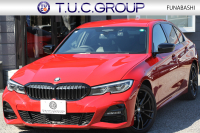 BMW 3シリーズ 320d Xdrive Mｽﾎﾟｰﾂ ｴﾃﾞｨｼｮﾝｻﾝﾗｲｽﾞ50台限定車 ﾋｰﾀｰ黒革 ﾚｰｻﾞｰﾗｲﾄ ｱﾀﾞﾌﾟﾃｨﾌﾞMｻｽ 専用19AW Mﾘｱｽﾎﾟｲﾗｰ Mｼｰﾄﾍﾞﾙﾄ 追従ACC ｽﾃｱﾘﾝｸﾞｻﾎﾟｰﾄ BMWﾗｲﾌﾞｺｯｸﾋﾟｯﾄﾞｱｯﾌﾟﾙｶｰﾌﾟﾚｲ ﾜｲﾔﾚｽ充電 2年保証