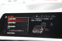 BMW 3シリーズ 320d Xdrive Mｽﾎﾟｰﾂ ｴﾃﾞｨｼｮﾝｻﾝﾗｲｽﾞ50台限定車 ﾋｰﾀｰ黒革 ﾚｰｻﾞｰﾗｲﾄ ｱﾀﾞﾌﾟﾃｨﾌﾞMｻｽ 専用19AW Mﾘｱｽﾎﾟｲﾗｰ Mｼｰﾄﾍﾞﾙﾄ 追従ACC ｽﾃｱﾘﾝｸﾞｻﾎﾟｰﾄ BMWﾗｲﾌﾞｺｯｸﾋﾟｯﾄﾞｱｯﾌﾟﾙｶｰﾌﾟﾚｲ ﾜｲﾔﾚｽ充電 2年保証