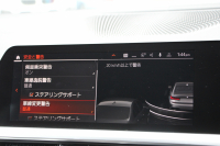 BMW 3シリーズ 320d Xdrive Mｽﾎﾟｰﾂ ｴﾃﾞｨｼｮﾝｻﾝﾗｲｽﾞ50台限定車 ﾋｰﾀｰ黒革 ﾚｰｻﾞｰﾗｲﾄ ｱﾀﾞﾌﾟﾃｨﾌﾞMｻｽ 専用19AW Mﾘｱｽﾎﾟｲﾗｰ Mｼｰﾄﾍﾞﾙﾄ 追従ACC ｽﾃｱﾘﾝｸﾞｻﾎﾟｰﾄ BMWﾗｲﾌﾞｺｯｸﾋﾟｯﾄﾞｱｯﾌﾟﾙｶｰﾌﾟﾚｲ ﾜｲﾔﾚｽ充電 2年保証