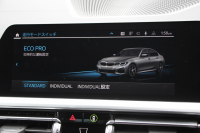 BMW 3シリーズ 320d Xdrive Mｽﾎﾟｰﾂ ｴﾃﾞｨｼｮﾝｻﾝﾗｲｽﾞ50台限定車 ﾋｰﾀｰ黒革 ﾚｰｻﾞｰﾗｲﾄ ｱﾀﾞﾌﾟﾃｨﾌﾞMｻｽ 専用19AW Mﾘｱｽﾎﾟｲﾗｰ Mｼｰﾄﾍﾞﾙﾄ 追従ACC ｽﾃｱﾘﾝｸﾞｻﾎﾟｰﾄ BMWﾗｲﾌﾞｺｯｸﾋﾟｯﾄﾞｱｯﾌﾟﾙｶｰﾌﾟﾚｲ ﾜｲﾔﾚｽ充電 2年保証
