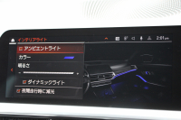 BMW 3シリーズ 320d Xdrive Mｽﾎﾟｰﾂ ｴﾃﾞｨｼｮﾝｻﾝﾗｲｽﾞ50台限定車 ﾋｰﾀｰ黒革 ﾚｰｻﾞｰﾗｲﾄ ｱﾀﾞﾌﾟﾃｨﾌﾞMｻｽ 専用19AW Mﾘｱｽﾎﾟｲﾗｰ Mｼｰﾄﾍﾞﾙﾄ 追従ACC ｽﾃｱﾘﾝｸﾞｻﾎﾟｰﾄ BMWﾗｲﾌﾞｺｯｸﾋﾟｯﾄﾞｱｯﾌﾟﾙｶｰﾌﾟﾚｲ ﾜｲﾔﾚｽ充電 2年保証