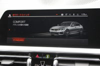 BMW 3シリーズ 320d Xdrive Mｽﾎﾟｰﾂ ｴﾃﾞｨｼｮﾝｻﾝﾗｲｽﾞ50台限定車 ﾋｰﾀｰ黒革 ﾚｰｻﾞｰﾗｲﾄ ｱﾀﾞﾌﾟﾃｨﾌﾞMｻｽ 専用19AW Mﾘｱｽﾎﾟｲﾗｰ Mｼｰﾄﾍﾞﾙﾄ 追従ACC ｽﾃｱﾘﾝｸﾞｻﾎﾟｰﾄ BMWﾗｲﾌﾞｺｯｸﾋﾟｯﾄﾞｱｯﾌﾟﾙｶｰﾌﾟﾚｲ ﾜｲﾔﾚｽ充電 2年保証
