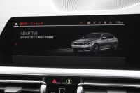 BMW 3シリーズ 320d Xdrive Mｽﾎﾟｰﾂ ｴﾃﾞｨｼｮﾝｻﾝﾗｲｽﾞ50台限定車 ﾋｰﾀｰ黒革 ﾚｰｻﾞｰﾗｲﾄ ｱﾀﾞﾌﾟﾃｨﾌﾞMｻｽ 専用19AW Mﾘｱｽﾎﾟｲﾗｰ Mｼｰﾄﾍﾞﾙﾄ 追従ACC ｽﾃｱﾘﾝｸﾞｻﾎﾟｰﾄ BMWﾗｲﾌﾞｺｯｸﾋﾟｯﾄﾞｱｯﾌﾟﾙｶｰﾌﾟﾚｲ ﾜｲﾔﾚｽ充電 2年保証