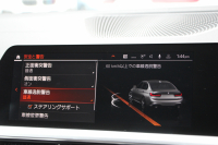 BMW 3シリーズ 320d Xdrive Mｽﾎﾟｰﾂ ｴﾃﾞｨｼｮﾝｻﾝﾗｲｽﾞ50台限定車 ﾋｰﾀｰ黒革 ﾚｰｻﾞｰﾗｲﾄ ｱﾀﾞﾌﾟﾃｨﾌﾞMｻｽ 専用19AW Mﾘｱｽﾎﾟｲﾗｰ Mｼｰﾄﾍﾞﾙﾄ 追従ACC ｽﾃｱﾘﾝｸﾞｻﾎﾟｰﾄ BMWﾗｲﾌﾞｺｯｸﾋﾟｯﾄﾞｱｯﾌﾟﾙｶｰﾌﾟﾚｲ ﾜｲﾔﾚｽ充電 2年保証