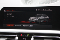 BMW 3シリーズ 320d Xdrive Mｽﾎﾟｰﾂ ｴﾃﾞｨｼｮﾝｻﾝﾗｲｽﾞ50台限定車 ﾋｰﾀｰ黒革 ﾚｰｻﾞｰﾗｲﾄ ｱﾀﾞﾌﾟﾃｨﾌﾞMｻｽ 専用19AW Mﾘｱｽﾎﾟｲﾗｰ Mｼｰﾄﾍﾞﾙﾄ 追従ACC ｽﾃｱﾘﾝｸﾞｻﾎﾟｰﾄ BMWﾗｲﾌﾞｺｯｸﾋﾟｯﾄﾞｱｯﾌﾟﾙｶｰﾌﾟﾚｲ ﾜｲﾔﾚｽ充電 2年保証