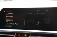 BMW 4シリーズ M440i Xdrive ｸｰﾍﾟｲﾉﾍﾞｰｼｮﾝP 4WD ﾋｰﾀｰ赤革 BMWﾚｰｻﾞｰﾗｲﾄ ﾊｰﾏﾝｶｰﾄﾞﾝ 387馬力 H&Rﾀﾞｳﾝｻｽ 3Ddesignｴｱﾛ&4本出しﾏﾌﾗｰ ｱﾀﾞﾌﾟﾃｨﾌﾞMｻｽ 追従ACC HUD 360度ｶﾒﾗ 電動ﾄﾗﾝｸ BMWﾗｲﾌﾞｺｯｸﾋﾟｯﾄ ﾀｯﾁ画面HDDﾅﾋﾞTV Applecarplay 2年保証