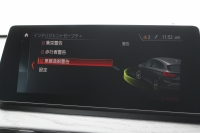 BMW X1 Xdrive18d Xﾗｲﾝ ｴﾃﾞｨｼｮﾝｼﾞｮｲﾌﾟﾗｽ ﾊｲﾗｲﾝ&ｺﾝﾌｫｰﾄP 後期 ﾌｪｲｽﾘﾌﾄ後 真珠色 ﾋｰﾀｰ黒革 追従ACC ﾌﾙｾｸﾞTV LEDﾍｯﾄﾞﾗｲﾄ 電動ﾄﾗﾝｸ ﾀｯﾁ画面HDDﾅﾋﾞ衝突軽減ﾌﾞﾚｰｷ 車線逸脱警告 歩行者警告 専用18AW ｳｯﾄﾞﾊﾟﾈﾙ 2年保証