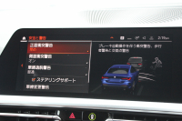 BMW 4シリーズ 420i ｸｰﾍﾟMｽﾎﾟｰﾂ ｲﾉﾍﾞｰｼｮﾝ&ﾌｧｽﾄﾄﾗｯｸP ﾋｰﾀｰ赤革 BMWﾚｰｻﾞｰﾗｲﾄ HUD ｼﾞｪｽﾁｬｰC ｱﾀﾞﾌﾟﾃｨﾌﾞMｻｽ 19AW Mspﾌﾞﾚｰｷ 360度ｶﾒﾗ 電動ﾄﾗﾝｸ 追従ACC ﾌﾙｾｸﾞTV BMWﾗｲﾌﾞｺｯｸﾋﾟｯﾄ ﾀｯﾁ画面HDDﾅﾋﾞApplecarplay 2年保証