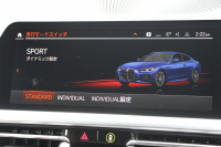 BMW 4シリーズ 420i ｸｰﾍﾟMｽﾎﾟｰﾂ ｲﾉﾍﾞｰｼｮﾝ&ﾌｧｽﾄﾄﾗｯｸP ﾋｰﾀｰ赤革 BMWﾚｰｻﾞｰﾗｲﾄ HUD ｼﾞｪｽﾁｬｰC ｱﾀﾞﾌﾟﾃｨﾌﾞMｻｽ 19AW Mspﾌﾞﾚｰｷ 360度ｶﾒﾗ 電動ﾄﾗﾝｸ 追従ACC ﾌﾙｾｸﾞTV BMWﾗｲﾌﾞｺｯｸﾋﾟｯﾄ ﾀｯﾁ画面HDDﾅﾋﾞApplecarplay 2年保証