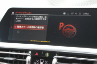 BMW 4シリーズ 420i ｸｰﾍﾟMｽﾎﾟｰﾂ ｲﾉﾍﾞｰｼｮﾝ&ﾌｧｽﾄﾄﾗｯｸP ﾋｰﾀｰ赤革 BMWﾚｰｻﾞｰﾗｲﾄ HUD ｼﾞｪｽﾁｬｰC ｱﾀﾞﾌﾟﾃｨﾌﾞMｻｽ 19AW Mspﾌﾞﾚｰｷ 360度ｶﾒﾗ 電動ﾄﾗﾝｸ 追従ACC ﾌﾙｾｸﾞTV BMWﾗｲﾌﾞｺｯｸﾋﾟｯﾄ ﾀｯﾁ画面HDDﾅﾋﾞApplecarplay 2年保証