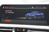 BMW 4シリーズ 420i ｸｰﾍﾟMｽﾎﾟｰﾂ ｲﾉﾍﾞｰｼｮﾝ&ﾌｧｽﾄﾄﾗｯｸP ﾋｰﾀｰ赤革 BMWﾚｰｻﾞｰﾗｲﾄ HUD ｼﾞｪｽﾁｬｰC ｱﾀﾞﾌﾟﾃｨﾌﾞMｻｽ 19AW Mspﾌﾞﾚｰｷ 360度ｶﾒﾗ 電動ﾄﾗﾝｸ 追従ACC ﾌﾙｾｸﾞTV BMWﾗｲﾌﾞｺｯｸﾋﾟｯﾄ ﾀｯﾁ画面HDDﾅﾋﾞApplecarplay 2年保証