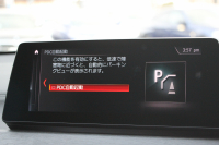 BMW X1 Xdrive18d Xﾗｲﾝ ﾊｲﾗｲﾝ&ｺﾝﾌｫｰﾄP 後期 ﾌｪｲｽﾘﾌﾄ後 1ｵｰﾅ ﾋｰﾀｰ茶革 追従ACC LEDﾍｯﾄﾞﾗｲﾄ&ﾃｰﾙ 電動ﾄﾗﾝｸ ﾌﾙｾｸﾞTV ﾀｯﾁ画面HDDﾅﾋﾞPｱｼｽﾄ 衝突軽減ﾌﾞﾚｰｷ 車線逸脱警告 歩行者警告 専用18AW ｳｯﾄﾞﾊﾟﾈﾙ 2年保証