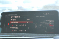 BMW X3 M40d ｾﾚｸﾄP 326馬力 3.0Lﾃﾞｨｰｾﾞﾙﾀｰﾎﾞﾊﾟﾉﾗﾏｻﾝﾙｰﾌ 全席ﾋｰﾀｰ黒革  ﾊｰﾏﾝｶｰﾄﾞﾝｻｳﾝﾄﾞHUD 専用21AW Mｽﾎﾟｰﾂﾃﾞﾌ&ﾌﾞﾚｰｷ 追従ACC ｽﾃｱﾘﾝｸﾞｻﾎﾟｰﾄ ﾀｯﾁ画面HDDﾅﾋﾞTV 360度ｶﾒﾗ ｱﾝﾋﾞｴﾝﾄﾗｲﾄ 電動ﾄﾗﾝｸ 2年保証