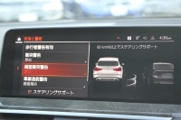 BMW X3 Xdrive20d Xﾗｲﾝ ﾊｲﾗｲﾝ 中期ﾓﾃﾞﾙ 型式3DA-UZ20 1ｵｰﾅ 変更後ﾅﾋﾞ&ﾅﾋﾞBMWﾗｲﾌﾞｺｯｸﾋﾟｯﾄ Applecarplay 全席ﾋｰﾀｰ黒革 ﾘｱｼｰﾄ可倒調整  ｱﾝﾋﾞｴﾝﾄﾗｲﾄ HUD 追従ACC ｽﾃｱﾘﾝｸﾞｻﾎﾟｰﾄ LEDﾍｯﾄﾞﾗｲﾄ 電動ﾄﾗﾝｸ 360度ｶﾒﾗ 2年保証