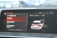 BMW X3 Xdrive20d Xﾗｲﾝ ﾊｲﾗｲﾝ 中期ﾓﾃﾞﾙ 型式3DA-UZ20 1ｵｰﾅ 変更後ﾅﾋﾞ&ﾅﾋﾞBMWﾗｲﾌﾞｺｯｸﾋﾟｯﾄ Applecarplay 全席ﾋｰﾀｰ黒革 ﾘｱｼｰﾄ可倒調整  ｱﾝﾋﾞｴﾝﾄﾗｲﾄ HUD 追従ACC ｽﾃｱﾘﾝｸﾞｻﾎﾟｰﾄ LEDﾍｯﾄﾞﾗｲﾄ 電動ﾄﾗﾝｸ 360度ｶﾒﾗ 2年保証