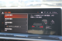 BMW X3 M40d Mｽﾎﾟｰﾂｴﾃﾞｨｼｮﾝ 30台限定車 後期ﾓﾃﾞﾙ Individualﾏｯﾄﾌﾞﾗｯｸ ｾﾚｸﾄP ﾏｲﾙﾄﾞHV ﾊﾟﾉﾗﾏｻﾝR 全席ﾋｰﾀｰ黒革 ﾊｰﾏﾝｶｰﾄﾞﾝ ｱﾀﾞﾌﾟﾃｨﾌﾞMｻｽ ﾘｱｼｰﾄ可倒調整 Mｼｰﾄﾍﾞﾙﾄ ﾚｯﾄﾞｷｬﾘﾊﾟｰ 追従ACC HUD ｱｯﾌﾟﾙｶｰﾌﾟﾚｲ  ﾀｯﾁ画面ﾅﾋﾞ2年保証