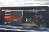 BMW X3 M40d Mｽﾎﾟｰﾂｴﾃﾞｨｼｮﾝ 30台限定車 後期ﾓﾃﾞﾙ Individualﾏｯﾄﾌﾞﾗｯｸ ｾﾚｸﾄP ﾏｲﾙﾄﾞHV ﾊﾟﾉﾗﾏｻﾝR 全席ﾋｰﾀｰ黒革 ﾊｰﾏﾝｶｰﾄﾞﾝ ｱﾀﾞﾌﾟﾃｨﾌﾞMｻｽ ﾘｱｼｰﾄ可倒調整 Mｼｰﾄﾍﾞﾙﾄ ﾚｯﾄﾞｷｬﾘﾊﾟｰ 追従ACC HUD ｱｯﾌﾟﾙｶｰﾌﾟﾚｲ  ﾀｯﾁ画面ﾅﾋﾞ2年保証