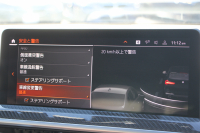 BMW X3 M40d Mｽﾎﾟｰﾂｴﾃﾞｨｼｮﾝ 30台限定車 後期ﾓﾃﾞﾙ Individualﾏｯﾄﾌﾞﾗｯｸ ｾﾚｸﾄP ﾏｲﾙﾄﾞHV ﾊﾟﾉﾗﾏｻﾝR 全席ﾋｰﾀｰ黒革 ﾊｰﾏﾝｶｰﾄﾞﾝ ｱﾀﾞﾌﾟﾃｨﾌﾞMｻｽ ﾘｱｼｰﾄ可倒調整 Mｼｰﾄﾍﾞﾙﾄ ﾚｯﾄﾞｷｬﾘﾊﾟｰ 追従ACC HUD ｱｯﾌﾟﾙｶｰﾌﾟﾚｲ  ﾀｯﾁ画面ﾅﾋﾞ2年保証