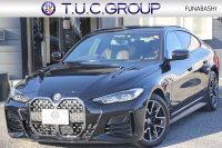 BMW 4シリーズ 420d Xdrive ｸﾞﾗﾝｸｰﾍﾟMｽﾎﾟｰﾂ ﾊｲﾗｲﾝ ｺﾝﾌｫｰﾄP 4WD 1ｵｰﾅ ﾋｰﾀｰ茶革 50Thｴﾝﾌﾞﾚﾑ 360度ｶﾒﾗ 追従ACC ｽﾃｱﾘﾝｸﾞｻﾎﾟｰﾄ ﾀｯﾁ画面HDDﾅﾋﾞｱｯﾌﾟﾙｶｰﾌﾟﾚｲ LEDﾍｯﾄﾞﾗｲﾄ ｵｰﾄﾊｲﾋﾞｰﾑ Mﾘｱｽﾎﾟｲﾗｰ 専用ｴｱﾛ  ﾜｲﾔﾚｽ充電 2年保証