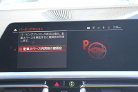 BMW 4シリーズ 420d Xdrive ｸﾞﾗﾝｸｰﾍﾟMｽﾎﾟｰﾂ ﾊｲﾗｲﾝ ｺﾝﾌｫｰﾄP 4WD 1ｵｰﾅ ﾋｰﾀｰ茶革 50Thｴﾝﾌﾞﾚﾑ 360度ｶﾒﾗ 追従ACC ｽﾃｱﾘﾝｸﾞｻﾎﾟｰﾄ ﾀｯﾁ画面HDDﾅﾋﾞｱｯﾌﾟﾙｶｰﾌﾟﾚｲ LEDﾍｯﾄﾞﾗｲﾄ ｵｰﾄﾊｲﾋﾞｰﾑ Mﾘｱｽﾎﾟｲﾗｰ 専用ｴｱﾛ  ﾜｲﾔﾚｽ充電 2年保証