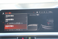 BMW 4シリーズ 420d Xdrive ｸﾞﾗﾝｸｰﾍﾟMｽﾎﾟｰﾂ ﾊｲﾗｲﾝ ｺﾝﾌｫｰﾄP 4WD 1ｵｰﾅ ﾋｰﾀｰ茶革 50Thｴﾝﾌﾞﾚﾑ 360度ｶﾒﾗ 追従ACC ｽﾃｱﾘﾝｸﾞｻﾎﾟｰﾄ ﾀｯﾁ画面HDDﾅﾋﾞｱｯﾌﾟﾙｶｰﾌﾟﾚｲ LEDﾍｯﾄﾞﾗｲﾄ ｵｰﾄﾊｲﾋﾞｰﾑ Mﾘｱｽﾎﾟｲﾗｰ 専用ｴｱﾛ  ﾜｲﾔﾚｽ充電 2年保証