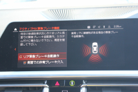 BMW 4シリーズ 420d Xdrive ｸﾞﾗﾝｸｰﾍﾟMｽﾎﾟｰﾂ ﾊｲﾗｲﾝ ｺﾝﾌｫｰﾄP 4WD 1ｵｰﾅ ﾋｰﾀｰ茶革 50Thｴﾝﾌﾞﾚﾑ 360度ｶﾒﾗ 追従ACC ｽﾃｱﾘﾝｸﾞｻﾎﾟｰﾄ ﾀｯﾁ画面HDDﾅﾋﾞｱｯﾌﾟﾙｶｰﾌﾟﾚｲ LEDﾍｯﾄﾞﾗｲﾄ ｵｰﾄﾊｲﾋﾞｰﾑ Mﾘｱｽﾎﾟｲﾗｰ 専用ｴｱﾛ  ﾜｲﾔﾚｽ充電 2年保証