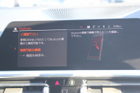 BMW 4シリーズ 420d Xdrive ｸﾞﾗﾝｸｰﾍﾟMｽﾎﾟｰﾂ ﾊｲﾗｲﾝ ｺﾝﾌｫｰﾄP 4WD 1ｵｰﾅ ﾋｰﾀｰ茶革 50Thｴﾝﾌﾞﾚﾑ 360度ｶﾒﾗ 追従ACC ｽﾃｱﾘﾝｸﾞｻﾎﾟｰﾄ ﾀｯﾁ画面HDDﾅﾋﾞｱｯﾌﾟﾙｶｰﾌﾟﾚｲ LEDﾍｯﾄﾞﾗｲﾄ ｵｰﾄﾊｲﾋﾞｰﾑ Mﾘｱｽﾎﾟｲﾗｰ 専用ｴｱﾛ  ﾜｲﾔﾚｽ充電 2年保証