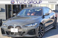 BMW 4シリーズ 420i ｸﾞﾗﾝｸｰﾍﾟMｽﾎﾟｰﾂ ﾊｲﾗｲﾝ ﾌｧｽﾄﾄﾗｯｸP ｲﾉﾍﾞｰｼｮﾝP 1ｵｰﾅ individualｶﾗｰ&ｳｯﾄﾞﾄﾘﾑ ﾀｺﾗﾚｯﾄﾞﾚｻﾞｰ ｼｰﾄﾋｰﾀｰ ﾚｰｻﾞｰﾗｲﾄ HUD ｼﾞｪｽﾁｬｰC ｱﾀﾞﾌﾟﾃｨﾌﾞMｻｽ 19AW Mspﾌﾞﾚｰｷ ｾﾝｻﾃｯｸﾀﾞｯｼｭ 360度ｶﾒﾗ ﾌﾙｾｸﾞTV 2年保証