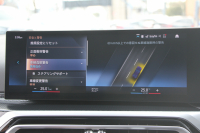 BMW 2シリーズ 220i ｸｰﾍﾟMｽﾎﾟｰﾂ MｽﾎﾟｰﾂｼｰﾄP ｺﾝﾌｫｰﾄP 新車保証 内装移行後ﾓﾃﾞﾙ ｶｰﾌﾞﾄﾞﾃﾞｨｽﾌﾟﾚｲ 1ｵﾅ ﾋｰﾀｰ黒革 Mｽﾎﾟｰﾂｼｰﾄ ｻﾝﾌﾟﾛﾃｸｼｮﾝｶﾞﾗｽ  Mﾊｲﾗｲﾀｰｽﾞｲﾙﾐ 360度ｶﾒﾗ LEDﾍｯﾄﾞﾗｲﾄ Hi-fiｽﾋﾟｰｶｰ 追従ACC 2年保証