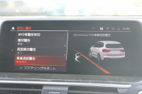 BMW X3 Xdrive20d Mｽﾎﾟｰﾂ ﾊｲﾗｲﾝ 中期 新型式3DA-UZ20 NEWｲﾝﾃﾘｱ BMWﾗｲﾌﾞｺｯｸﾋﾟｯﾄﾞｱｯﾌﾟﾙｶｰﾌﾟﾚｲ 変更後ﾀｯﾁ画面HDDﾅﾋﾞ全席ﾋｰﾀｰ茶革 ｱﾝﾋﾞｴﾝﾄﾗｲﾄ LEDﾍｯﾄﾞﾗｲﾄ 360度ｶﾒﾗ 電動ﾘｱｹﾞｰﾄ 2年保証