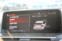 BMW X3 Xdrive20d Xﾗｲﾝ ﾊｲﾗｲﾝ 中期ﾓﾃﾞﾙ 型式3DA-UZ20 BMWﾗｲﾌﾞｺｯｸﾋﾟｯﾄ 変更後HDDﾅﾋﾞApplecarplay 全席ﾋｰﾀｰ黒革 ﾘｱｼｰﾄ可倒調整 HUD 追従ACC ｽﾃｱﾘﾝｸﾞｻﾎﾟｰﾄ LEDﾍｯﾄﾞﾗｲﾄ 電動ﾄﾗﾝｸ 360度ｶﾒﾗ 2年保証