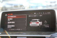 BMW X3 Xdrive20d Xﾗｲﾝ ﾊｲﾗｲﾝ 中期ﾓﾃﾞﾙ 型式3DA-UZ20 BMWﾗｲﾌﾞｺｯｸﾋﾟｯﾄ 変更後HDDﾅﾋﾞApplecarplay 全席ﾋｰﾀｰ黒革 ﾘｱｼｰﾄ可倒調整 HUD 追従ACC ｽﾃｱﾘﾝｸﾞｻﾎﾟｰﾄ LEDﾍｯﾄﾞﾗｲﾄ 電動ﾄﾗﾝｸ 360度ｶﾒﾗ 2年保証
