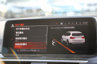 BMW X3 Xdrive20d Xﾗｲﾝ ﾊｲﾗｲﾝ 中期ﾓﾃﾞﾙ 型式3DA-UZ20 BMWﾗｲﾌﾞｺｯｸﾋﾟｯﾄ 変更後HDDﾅﾋﾞApplecarplay 全席ﾋｰﾀｰ黒革 ﾘｱｼｰﾄ可倒調整 HUD 追従ACC ｽﾃｱﾘﾝｸﾞｻﾎﾟｰﾄ LEDﾍｯﾄﾞﾗｲﾄ 電動ﾄﾗﾝｸ 360度ｶﾒﾗ 2年保証