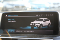 BMW X3 Xdrive20d Xﾗｲﾝ ﾊｲﾗｲﾝ 中期ﾓﾃﾞﾙ 型式3DA-UZ20 BMWﾗｲﾌﾞｺｯｸﾋﾟｯﾄ 変更後HDDﾅﾋﾞApplecarplay 全席ﾋｰﾀｰ黒革 ﾘｱｼｰﾄ可倒調整 HUD 追従ACC ｽﾃｱﾘﾝｸﾞｻﾎﾟｰﾄ LEDﾍｯﾄﾞﾗｲﾄ 電動ﾄﾗﾝｸ 360度ｶﾒﾗ 2年保証