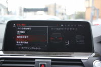 BMW X3 Xdrive20d Xﾗｲﾝ ﾊｲﾗｲﾝ ｾﾚｸﾄP 1ｵｰﾅ 中期ﾓﾃﾞﾙ 型式変更後3DA-UZ20 ﾊﾟﾉﾗﾏｻﾝﾙｰﾌ BMWﾗｲﾌﾞｺｯｸﾋﾟｯﾄ 変更後HDDﾅﾋﾞｱｯﾌﾟﾙｶｰﾌﾟﾚｲ ﾍﾞﾝﾁﾚｰｼｮﾝ 全席ﾋｰﾀｰ黒革 ﾊｰﾏﾝｶｰﾄﾞﾝ ﾘｱｼｰﾄ可倒調整 HUD 追従ACC LEDﾍｯﾄﾞﾗｲﾄ 360度ｶﾒﾗ 2年保証