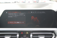 BMW 3シリーズ 330i Mｽﾎﾟｰﾂ ﾃﾞﾋﾞｭｰ&ｺﾝﾌｫｰﾄP 高出力 258馬力 ﾋｰﾀｰ黒革 専用ﾌﾞﾙｰｽﾃｯﾁ HUD 追従ACC ｽﾃｱﾘﾝｸﾞｻﾎﾟｰﾄ Mｽﾎﾟｰﾂﾌﾞﾚｰｷ ﾚｲｽﾞ19AW 3Dﾃﾞｻﾞｲﾝｴｱﾛ LEDﾍｯﾄﾞﾗｲﾄ ｵｰﾄﾊｲﾋﾞｰﾑ 360度ｶﾒﾗ 電動ﾄﾗﾝｸ Hi-fiｽﾋﾟｰｶｰ BMWﾗｲﾌﾞｺｯｸﾋﾟｯﾄ 2年保証
