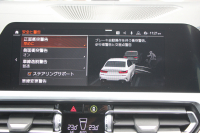BMW 3シリーズ 330i Mｽﾎﾟｰﾂ ﾃﾞﾋﾞｭｰ&ｺﾝﾌｫｰﾄP 高出力 258馬力 ﾋｰﾀｰ黒革 専用ﾌﾞﾙｰｽﾃｯﾁ HUD 追従ACC ｽﾃｱﾘﾝｸﾞｻﾎﾟｰﾄ Mｽﾎﾟｰﾂﾌﾞﾚｰｷ ﾚｲｽﾞ19AW 3Dﾃﾞｻﾞｲﾝｴｱﾛ LEDﾍｯﾄﾞﾗｲﾄ ｵｰﾄﾊｲﾋﾞｰﾑ 360度ｶﾒﾗ 電動ﾄﾗﾝｸ Hi-fiｽﾋﾟｰｶｰ BMWﾗｲﾌﾞｺｯｸﾋﾟｯﾄ 2年保証