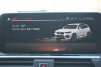 BMW X3 M40i ｾﾚｸﾄP ﾊﾟﾉﾗﾏｻﾝﾙｰﾌ 全席ﾋｰﾀｰ黒革 ﾊｰﾏﾝｶｰﾄﾞﾝ 387馬力 直6ｶﾞｿﾘﾝﾀｰﾎﾞBMWﾗｲﾌﾞｺｯｸﾋﾟｯﾄﾞｱﾀﾞﾌﾟﾃｨﾌﾞMｻｽ Mｽﾎﾟｰﾂﾌﾞﾚｰｷ ﾘｱｼｰﾄ可倒調整 360度ｶﾒﾗ ﾀｯﾁ画面HDDﾅﾋﾞTV ｱｯﾌﾟﾙｶｰﾌﾟﾚｲ LEDﾍｯﾄﾞﾗｲﾄ 電動ﾄﾗﾝｸ 2年保証
