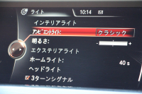 BMW 5シリーズ 523d ｾﾚﾌﾞﾚｰｼｮﾝｴﾃﾞｨｼｮﾝﾊﾞﾛﾝ 限定車 最終ﾓﾃﾞﾙ ｵｲｽﾀｰﾚｻﾞｰ 液晶ﾒｰﾀｰ LEDﾍｯﾄﾞﾗｲﾄ 19AW ｿﾌﾄｸﾛｰｽﾞﾄﾞｱ 電動ﾄﾗﾝｸ 追従ACC ﾚｰﾝﾁｪﾝｼﾞ警告 衝突軽減ﾌﾞﾚｰｷ iﾄﾞﾗｲﾌﾞHDDﾅﾋﾞ地ﾃﾞｼﾞTV Bｶﾒﾗ Mｽﾎﾟｰﾂｴｱﾛ 2年保証