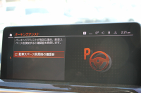 BMW X3 M40d 後期 ﾌｧｽﾄﾄﾗｯｸP ﾏｲﾙﾄﾞHV 340馬力 1ｵｰﾅ ｺﾆｬｯｸﾚｻﾞｰ Mｽﾎﾟｰﾂｼｰﾄ Mｼｰﾄﾍﾞﾙﾄ ﾊｲｸﾞﾛｽﾚｯﾄﾞﾌﾞﾚｰｷ ｱﾀﾞﾌﾟﾃｨﾌﾞMｻｽ Mｽﾎﾟｰﾂﾃﾞﾌ 20AW LEDﾍｯﾄﾞﾗｲﾄ Mﾗｲﾄｼｬﾄﾞｰﾗｲﾝ HUD BMWﾗｲﾌﾞｺｯｸﾋﾟｯﾄﾞｱｯﾌﾟﾙｶｰﾌﾟﾚｲ 2年保証