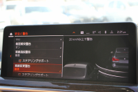 BMW X3 M40d 後期 ﾌｧｽﾄﾄﾗｯｸP ﾏｲﾙﾄﾞHV 340馬力 1ｵｰﾅ ｺﾆｬｯｸﾚｻﾞｰ Mｽﾎﾟｰﾂｼｰﾄ Mｼｰﾄﾍﾞﾙﾄ ﾊｲｸﾞﾛｽﾚｯﾄﾞﾌﾞﾚｰｷ ｱﾀﾞﾌﾟﾃｨﾌﾞMｻｽ Mｽﾎﾟｰﾂﾃﾞﾌ 20AW LEDﾍｯﾄﾞﾗｲﾄ Mﾗｲﾄｼｬﾄﾞｰﾗｲﾝ HUD BMWﾗｲﾌﾞｺｯｸﾋﾟｯﾄﾞｱｯﾌﾟﾙｶｰﾌﾟﾚｲ 2年保証