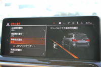 BMW X3 M40d 後期 ﾌｧｽﾄﾄﾗｯｸP ﾏｲﾙﾄﾞHV 340馬力 1ｵｰﾅ ｺﾆｬｯｸﾚｻﾞｰ Mｽﾎﾟｰﾂｼｰﾄ Mｼｰﾄﾍﾞﾙﾄ ﾊｲｸﾞﾛｽﾚｯﾄﾞﾌﾞﾚｰｷ ｱﾀﾞﾌﾟﾃｨﾌﾞMｻｽ Mｽﾎﾟｰﾂﾃﾞﾌ 20AW LEDﾍｯﾄﾞﾗｲﾄ Mﾗｲﾄｼｬﾄﾞｰﾗｲﾝ HUD BMWﾗｲﾌﾞｺｯｸﾋﾟｯﾄﾞｱｯﾌﾟﾙｶｰﾌﾟﾚｲ 2年保証