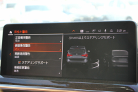 BMW X3 M40d 後期 ﾌｧｽﾄﾄﾗｯｸP ﾏｲﾙﾄﾞHV 340馬力 1ｵｰﾅ ｺﾆｬｯｸﾚｻﾞｰ Mｽﾎﾟｰﾂｼｰﾄ Mｼｰﾄﾍﾞﾙﾄ ﾊｲｸﾞﾛｽﾚｯﾄﾞﾌﾞﾚｰｷ ｱﾀﾞﾌﾟﾃｨﾌﾞMｻｽ Mｽﾎﾟｰﾂﾃﾞﾌ 20AW LEDﾍｯﾄﾞﾗｲﾄ Mﾗｲﾄｼｬﾄﾞｰﾗｲﾝ HUD BMWﾗｲﾌﾞｺｯｸﾋﾟｯﾄﾞｱｯﾌﾟﾙｶｰﾌﾟﾚｲ 2年保証