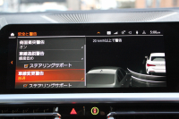 BMW 4シリーズ 420i ｸｰﾍﾟMｽﾎﾟｰﾂ ｲﾉﾍﾞｰｼｮﾝP ﾌｧｽﾄﾄﾗｯｸP ｺﾝﾌｫｰﾄP 1ｵｰﾅ ﾋｰﾀｰ黒革 BMWﾚｰｻﾞｰﾗｲﾄ HUD ｼﾞｪｽﾁｬｰC ｱﾀﾞﾌﾟﾃｨﾌﾞMｻｽ 専用19AW Mspﾌﾞﾚｰｷ ﾌﾙｾｸﾞTV 360度ｶﾒﾗ 電動ﾄﾗﾝｸ 追従ACC  BMWﾗｲﾌﾞｺｯｸﾋﾟｯﾄ ﾀｯﾁ画面HDDﾅﾋﾞｶｰﾌﾟﾚｲ 2年保証