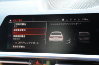 BMW 3シリーズ 320d Xdrive Mｽﾎﾟｰﾂ ﾊｲﾗｲﾝP ｺﾝﾌｫｰﾄP 4WD ｺﾆｬｯｸﾚｻﾞｰ ｼｰﾄﾋｰﾀｰ Pｱｼｽﾄﾌﾟﾗｽ 360度ｶﾒﾗ LEDﾍｯﾄﾞﾗｲﾄ 追従ACC ｽﾃｱﾘﾝｸﾞｻﾎﾟｰﾄ ｱｯﾌﾟﾙｶｰﾌﾟﾚｲ ﾀｯﾁ画面HDDﾅﾋﾞBMWﾗｲﾌﾞｺｯｸﾋﾟｯﾄﾞ電動ﾄﾗﾝｸ Hi-fiｽﾋﾟｰｶｰ ｱﾝﾋﾞｴﾝﾝﾄﾗｲﾄ 2年保証