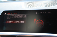 BMW 3シリーズ 320d Xdrive Mｽﾎﾟｰﾂ ﾊｲﾗｲﾝP ｺﾝﾌｫｰﾄP 4WD ｺﾆｬｯｸﾚｻﾞｰ ｼｰﾄﾋｰﾀｰ Pｱｼｽﾄﾌﾟﾗｽ 360度ｶﾒﾗ LEDﾍｯﾄﾞﾗｲﾄ 追従ACC ｽﾃｱﾘﾝｸﾞｻﾎﾟｰﾄ ｱｯﾌﾟﾙｶｰﾌﾟﾚｲ ﾀｯﾁ画面HDDﾅﾋﾞBMWﾗｲﾌﾞｺｯｸﾋﾟｯﾄﾞ電動ﾄﾗﾝｸ Hi-fiｽﾋﾟｰｶｰ ｱﾝﾋﾞｴﾝﾝﾄﾗｲﾄ 2年保証