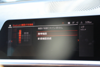 BMW 3シリーズ 320d Xdrive Mｽﾎﾟｰﾂ ﾊｲﾗｲﾝP ｺﾝﾌｫｰﾄP 4WD ｺﾆｬｯｸﾚｻﾞｰ ｼｰﾄﾋｰﾀｰ Pｱｼｽﾄﾌﾟﾗｽ 360度ｶﾒﾗ LEDﾍｯﾄﾞﾗｲﾄ 追従ACC ｽﾃｱﾘﾝｸﾞｻﾎﾟｰﾄ ｱｯﾌﾟﾙｶｰﾌﾟﾚｲ ﾀｯﾁ画面HDDﾅﾋﾞBMWﾗｲﾌﾞｺｯｸﾋﾟｯﾄﾞ電動ﾄﾗﾝｸ Hi-fiｽﾋﾟｰｶｰ ｱﾝﾋﾞｴﾝﾝﾄﾗｲﾄ 2年保証