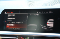 BMW 3シリーズ 320d Xdrive Mｽﾎﾟｰﾂ ﾊｲﾗｲﾝP ｺﾝﾌｫｰﾄP 4WD ｺﾆｬｯｸﾚｻﾞｰ ｼｰﾄﾋｰﾀｰ Pｱｼｽﾄﾌﾟﾗｽ 360度ｶﾒﾗ LEDﾍｯﾄﾞﾗｲﾄ 追従ACC ｽﾃｱﾘﾝｸﾞｻﾎﾟｰﾄ ｱｯﾌﾟﾙｶｰﾌﾟﾚｲ ﾀｯﾁ画面HDDﾅﾋﾞBMWﾗｲﾌﾞｺｯｸﾋﾟｯﾄﾞ電動ﾄﾗﾝｸ Hi-fiｽﾋﾟｰｶｰ ｱﾝﾋﾞｴﾝﾝﾄﾗｲﾄ 2年保証