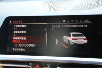 BMW 3シリーズ 320d Xdrive Mｽﾎﾟｰﾂ ﾊｲﾗｲﾝP ｺﾝﾌｫｰﾄP 4WD ｺﾆｬｯｸﾚｻﾞｰ ｼｰﾄﾋｰﾀｰ Pｱｼｽﾄﾌﾟﾗｽ 360度ｶﾒﾗ LEDﾍｯﾄﾞﾗｲﾄ 追従ACC ｽﾃｱﾘﾝｸﾞｻﾎﾟｰﾄ ｱｯﾌﾟﾙｶｰﾌﾟﾚｲ ﾀｯﾁ画面HDDﾅﾋﾞBMWﾗｲﾌﾞｺｯｸﾋﾟｯﾄﾞ電動ﾄﾗﾝｸ Hi-fiｽﾋﾟｰｶｰ ｱﾝﾋﾞｴﾝﾝﾄﾗｲﾄ 2年保証